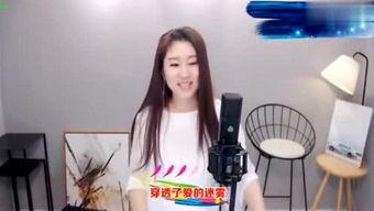 涵瑶被爆料视频,揭秘背后真相与争议