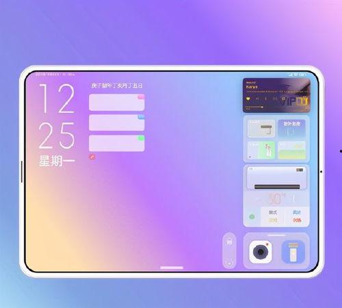 最新平板发布会爆料,颠覆性新品亮相，引领科技潮流