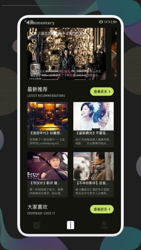 尾田工作室爆料视频下载,动画制作幕后揭秘 第2张 尾田工作室爆料视频下载,动画制作幕后揭秘 第2张