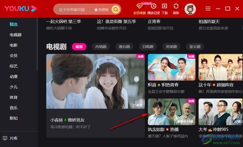 尾田工作室爆料视频下载,动画制作幕后揭秘 第3张 尾田工作室爆料视频下载,动画制作幕后揭秘 第3张