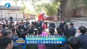 林州爆料新闻网最新新闻,最新突发事件引发社会关注 第2张 林州爆料新闻网最新新闻,最新突发事件引发社会关注 第2张