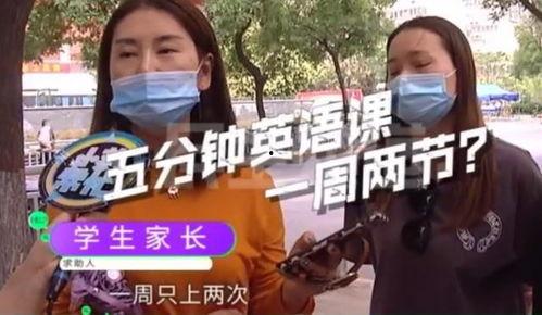 汪妈的13分钟爆料视频 第2张 汪妈的13分钟爆料视频 第2张