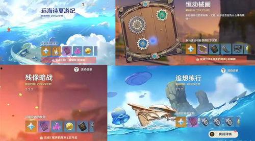 最新原神2.8爆料图,神秘角色登场，全新元素与冒险等你探索