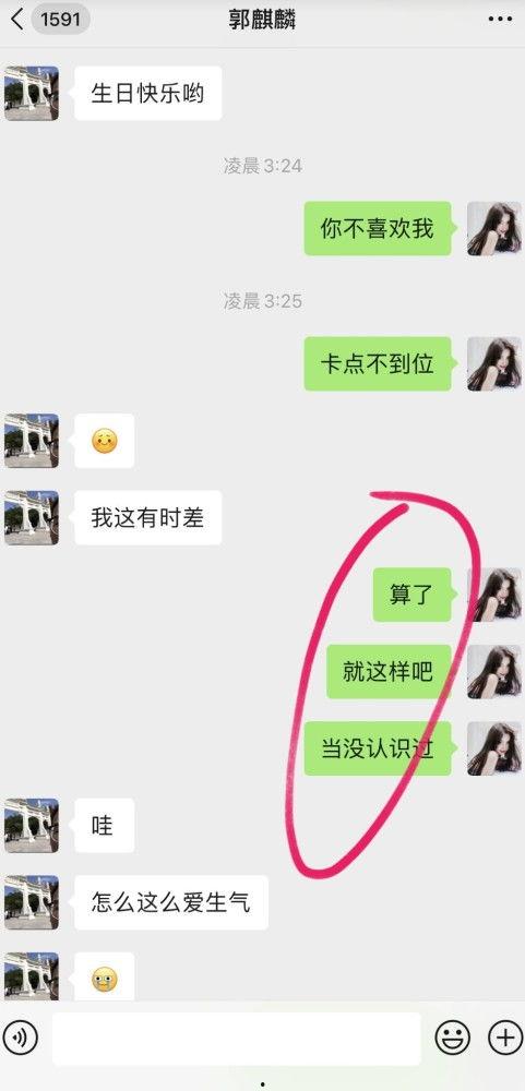 qq网红吃瓜聊天记录怎么查,一场网络八卦盛宴