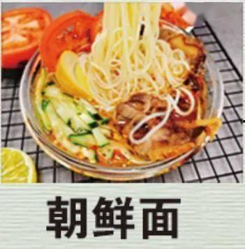 娱乐吃瓜君大碗宽面,大碗宽面背后的故事与启示 第2张 娱乐吃瓜君大碗宽面,大碗宽面背后的故事与启示 第2张