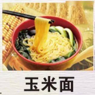 娱乐吃瓜君大碗宽面,大碗宽面背后的故事与启示 第3张 娱乐吃瓜君大碗宽面,大碗宽面背后的故事与启示 第3张