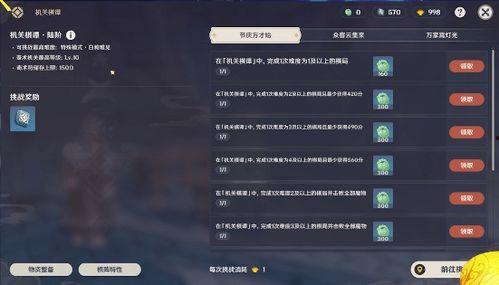 原神3.2爆料最新,新角色、新剧情，探索提瓦特大陆的未知领域