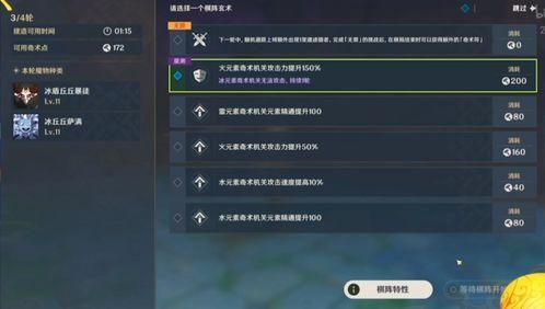 原神3.2爆料最新,新角色、新剧情,探索提瓦特大陆的未知领域 第3张 原神3.2爆料最新,新角色、新剧情,探索提瓦特大陆的未知领域 第3张