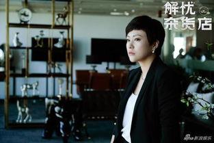 赵丽颖家世爆料视频播放,出身背景曝光,视频播放引发热议 第3张 赵丽颖家世爆料视频播放,出身背景曝光,视频播放引发热议 第3张