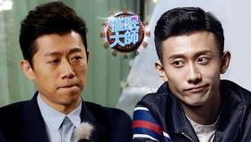 张一山爆料综艺视频,娱乐圈幕后故事大曝光  第3张