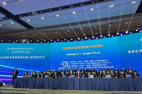 浙江新闻爆料入口最新,聚焦民生热点，共筑美好家园  第3张