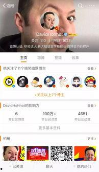 内蒙网红爆料视频播放,内蒙古网红爆料视频引发热议 第2张 内蒙网红爆料视频播放,内蒙古网红爆料视频引发热议 第2张