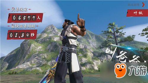 流星群侠传最新爆料,神秘势力崛起,群侠命运再起波澜! 第3张 流星群侠传最新爆料,神秘势力崛起,群侠命运再起波澜! 第3张