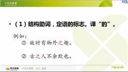 邱指导爆料详情视频,爆料详情视频深度解析 第2张 邱指导爆料详情视频,爆料详情视频深度解析 第2张