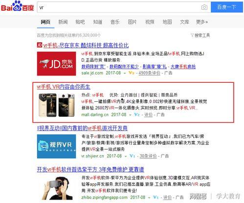 邱指导爆料详情视频,爆料详情视频深度解析 第3张 邱指导爆料详情视频,爆料详情视频深度解析 第3张