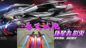 飞车皮肤最新爆料大全,炫酷造型大揭秘,潮流盛宴即将开启! 第2张 飞车皮肤最新爆料大全,炫酷造型大揭秘,潮流盛宴即将开启! 第2张