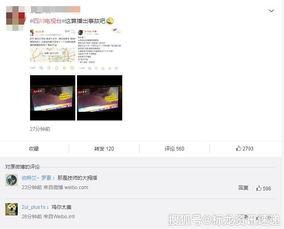 四川电视台爆料视频,视频内容深度解析 第2张 四川电视台爆料视频,视频内容深度解析 第2张