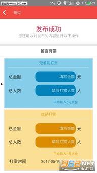 最新八卦爆料网站下载大全,热门资讯一网打尽！  第2张