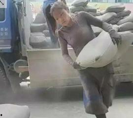 水泥妹爆料视频,背后惊人真相曝光 第2张 水泥妹爆料视频,背后惊人真相曝光 第2张