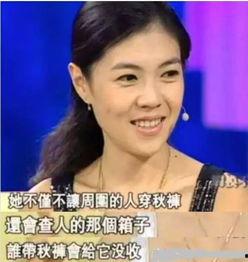 苏芒名媛爆料视频播放 第3张 苏芒名媛爆料视频播放 第3张