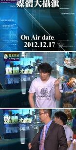 如何向凤凰卫视爆料新闻,如何成为一线记者