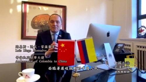 如何向凤凰卫视爆料新闻,如何成为一线记者 第2张 如何向凤凰卫视爆料新闻,如何成为一线记者 第2张