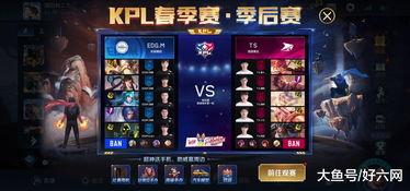 王者荣耀kpl最新消息爆料,神秘战队崛起,新赛季战局风云再起! 第2张 王者荣耀kpl最新消息爆料,神秘战队崛起,新赛季战局风云再起! 第2张