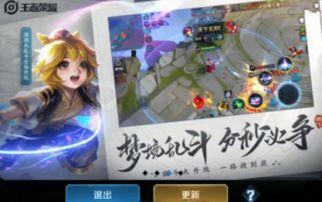 5款新皮肤爆料视频,视觉盛宴即将开启! 第2张 5款新皮肤爆料视频,视觉盛宴即将开启! 第2张