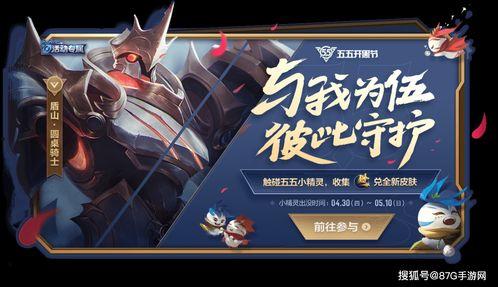 猴子至尊宝返场爆料视频