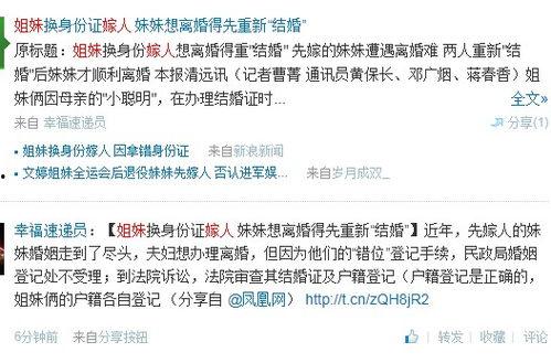 身份错换在线观看,揭秘错综复杂的身份之谜 第2张 身份错换在线观看,揭秘错综复杂的身份之谜 第2张