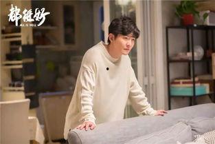 袁弘爆料郭京飞买房视频,豪宅细节引热议