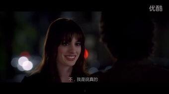 巴黎一夜在线观看,浪漫邂逅，梦幻之旅