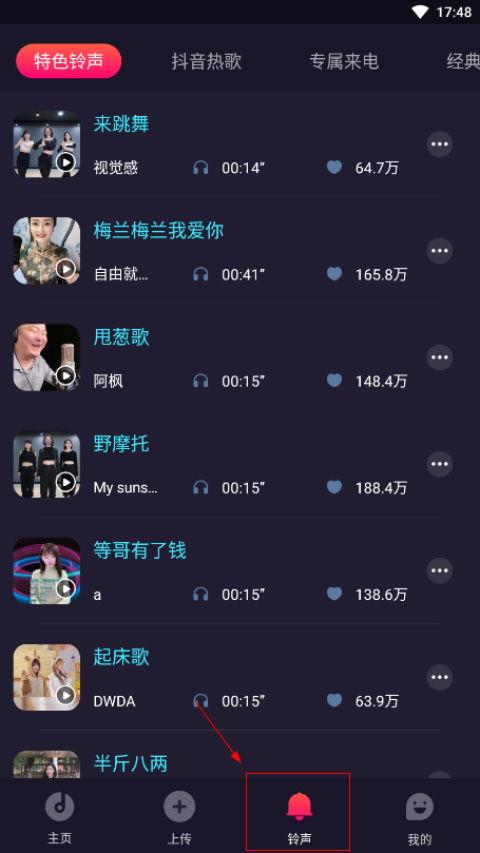 韩语记者爆料视频下载安装,视频下载安装全过程揭秘  第3张