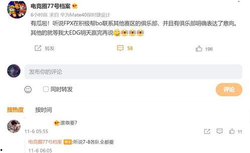 重返最新爆料,最新爆料揭示惊人内幕