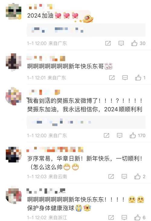 重返最新爆料,最新爆料揭示惊人内幕  第3张