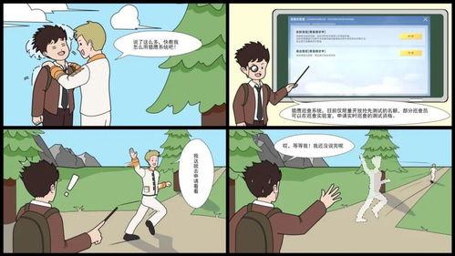 猎鹰巡查最新爆料信息,独家爆料揭示惊天秘密