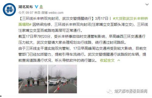 内乡一高最新爆料事件,揭秘校园事件背后真相 第3张 内乡一高最新爆料事件,揭秘校园事件背后真相 第3张