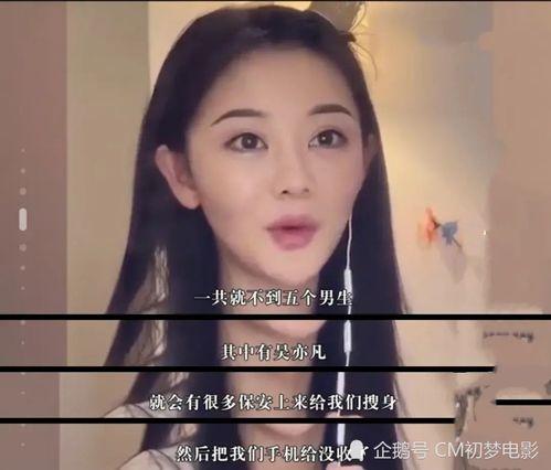 石狮吴先生爆料视频大全,揭秘背后真相 第1张 石狮吴先生爆料视频大全,揭秘背后真相 第1张