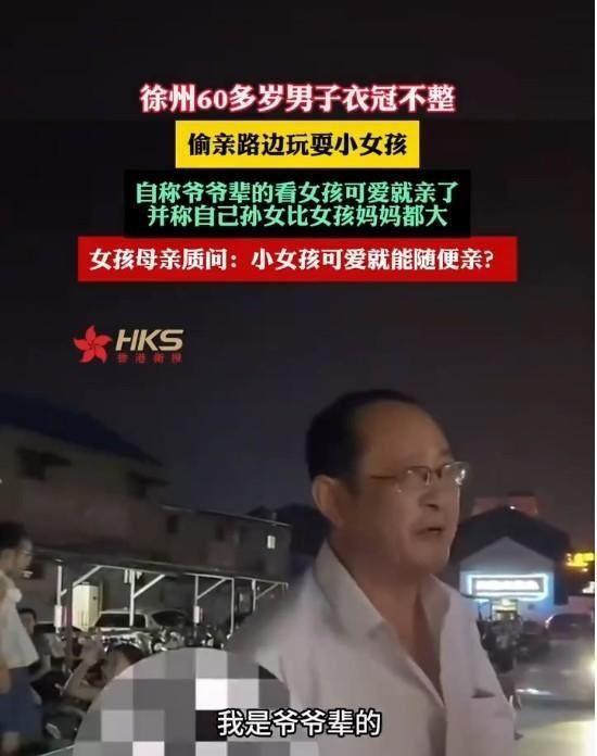 石狮吴先生爆料视频大全,揭秘背后真相 第2张 石狮吴先生爆料视频大全,揭秘背后真相 第2张