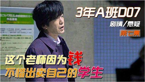 石狮吴先生爆料视频大全,揭秘背后真相 第3张 石狮吴先生爆料视频大全,揭秘背后真相 第3张