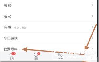 石家庄平山爆料头条新闻,平山突发！石家庄最新爆料头条新闻速览  第2张