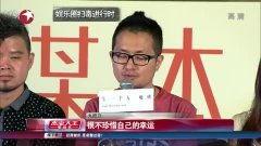 余波在线观看  第2张