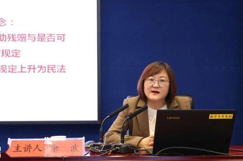 余波在线观看  第3张