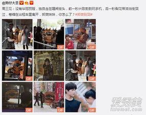 狗仔大圣最新爆料