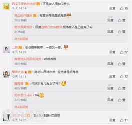 狗仔大圣最新爆料  第2张