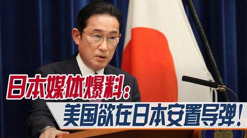 日本爆料最新新闻