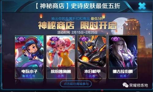 王者公告活动最新爆料,福利大放送! 第3张 王者公告活动最新爆料,福利大放送! 第3张