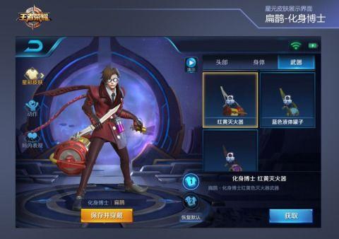 王者最新领取皮肤爆料,神秘爆料揭示神秘英雄风采