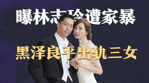 台媒爆料家暴视频大全集,触目惊心的家庭悲剧 第3张 台媒爆料家暴视频大全集,触目惊心的家庭悲剧 第3张