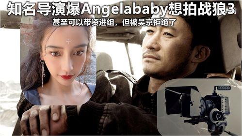 知名导演爆料流出视频,知名导演爆料流出视频幕后真相 第1张 知名导演爆料流出视频,知名导演爆料流出视频幕后真相 第1张